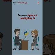 Разница между Python 2 и Python 3 11 Python интервью