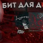БИТ В СТИЛЕ ДОТА РЭП ЗА НЕСКОЛЬКО МИНУТ КАК СДЕЛАТЬ БИТ В СТИЛЕ SHADOWRAZE