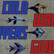 DCS Cold War Buyers Guide For Enigma S Cold War Beyond 2023