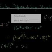 Factor Polynomials Using Structure