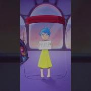 Help Me Inside Out Animation