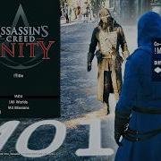 Prototype Footage From Assassin S Creed Unity