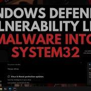 Уязвимость в Windows Defender позволяет вредоносному ПО устанавливаться в System32