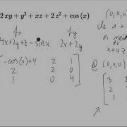 Example Of Optimization With 3 Variables