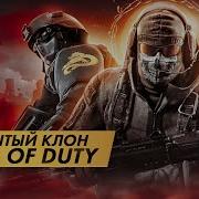 Самый амбициозный клон Call Of Duty и Battlefield Трагическая история разработки Homefront