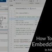 Как сгенерировать встроенный код из MATLAB Simulink в последней версии MATLAB 2022 года