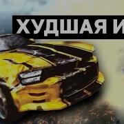 ИГРА С САМОЙ НИЗКОЙ ОЦЕНКОЙ В STEAM