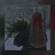 Lely45 Моя душа Slowed Reverb