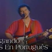 Christopher Cross Navegando Sailing Letras Português Legendado Tradução