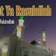 Şefaat Ya Rasulallah Muhammed Fakirullah