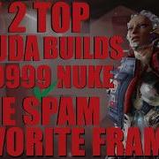 МОИ ЛУЧШИЕ 2 сборки на Garuda ОБНОВЛЕНО 2026 Сеты которые нужны для Proto WARFRAME