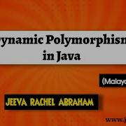 Dynamic Polymorphism In Java Malayalam