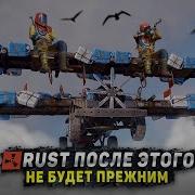 Уникальные плагины которые изменят твоё выживание в Раст Rust