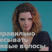 Как расчесывать кудрявые волосы All Things Hair