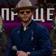 КАК НА ЗАПАДЕ ХОЙКУ ЗАПРЕЩАЛИ История Отмены The Fire Rises