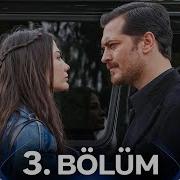 Eşref Rüya 3 Bölüm