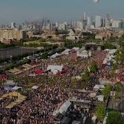 Windy City Smokeout Announces Dates Some Of Headline Performers For 2026 Festival