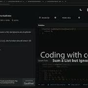 Codewars 7 Kyu Sum A List But Ignore Any Duplicates Javascript