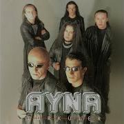 Ayrılık
