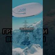 Он поднимает 60 тонн и летает на водороде Flying Whales LCA60T