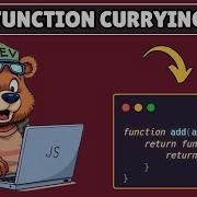 What Is Function Currying In Javascript