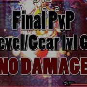 CrossCode Shizuka Fight No Damage Level 60
