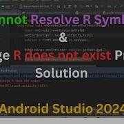 Package R Does Not Exist Problem Solution In Android Studio
