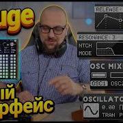 Новый Интерфейс Deluge