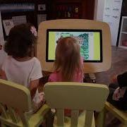 Max Interactive Touch Table