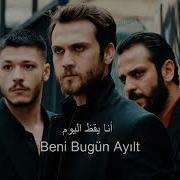 اغنية لا يوجد ضوء من مسلسل الحفرة Işık Yok فيديو كليب