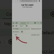 Var Let Const Javascript Javascript Coding Malayalam Programming