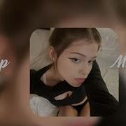 Sabi RUS MIA BOYKA Базовый минимум Speed Up