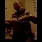 Эндшпиль All The Time Endspiel Andypanda эндшпиль Miyagi мияги Hajime Hajimerecords