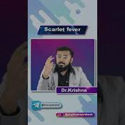 Scarlet Fever Quick Bites Internal Medicine Infectious Diseases