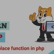 Array Replace Function In Php Array Replace Recursive Function In Php Php36