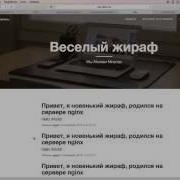 PushState