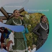 Под окном широким