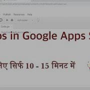Loops In Google Apps Script