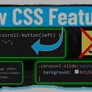 Новые функции прокрутки в CSS меняют правила игры