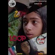 LOOP TRAILER