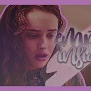 Hannah Baker EMPTY INSIDE