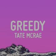 Tate McRae Greedy Lyrics