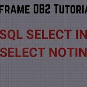 SQL Select IN Select NOTIN с использованием QMF Практическое руководство по мэйнфреймам DB2