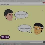 Tutorial Animation Script Exit Button