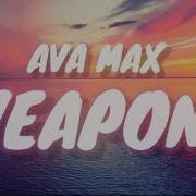 Ava Max WEAPONS Lyrics