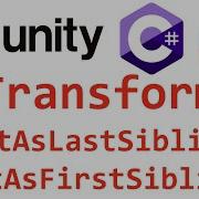 Unity C Transform SetAsLastSibling SetAsFirstSibling Справочник Мусин Михаил