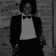 Michael Jackson Don T Stop TIl You Get Enough 𝙎𝙇𝙊𝙒𝙀𝘿 𝙍𝙀𝙑𝙀𝙍𝘽