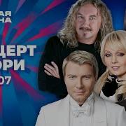 Концерт жюри Новая волна 2007