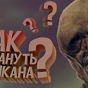 Rage Баги Приколы Фейлы