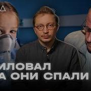 Как можно было остановить серийного насильника ХОЛОД ТРУКРАЙМ